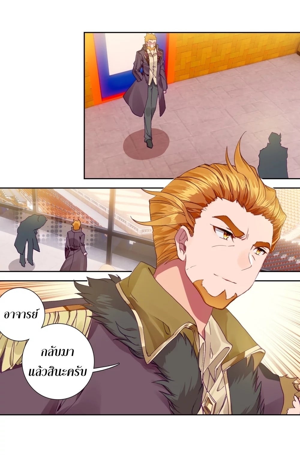 à¸­à¹ˆà¸²à¸™à¸¡à¸±à¸‡à¸‡à¸° à¸à¸²à¸£à¹Œà¸•à¸¹à¸™