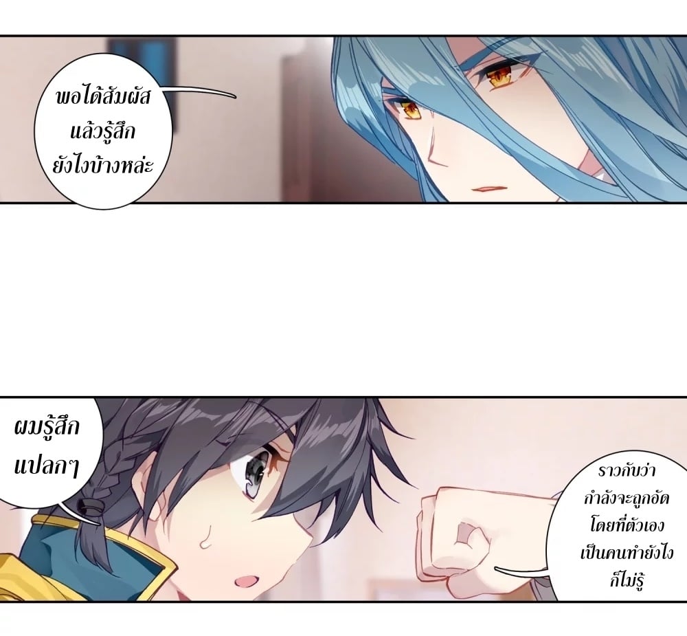 à¸­à¹ˆà¸²à¸™à¸¡à¸±à¸‡à¸‡à¸° à¸à¸²à¸£à¹Œà¸•à¸¹à¸™