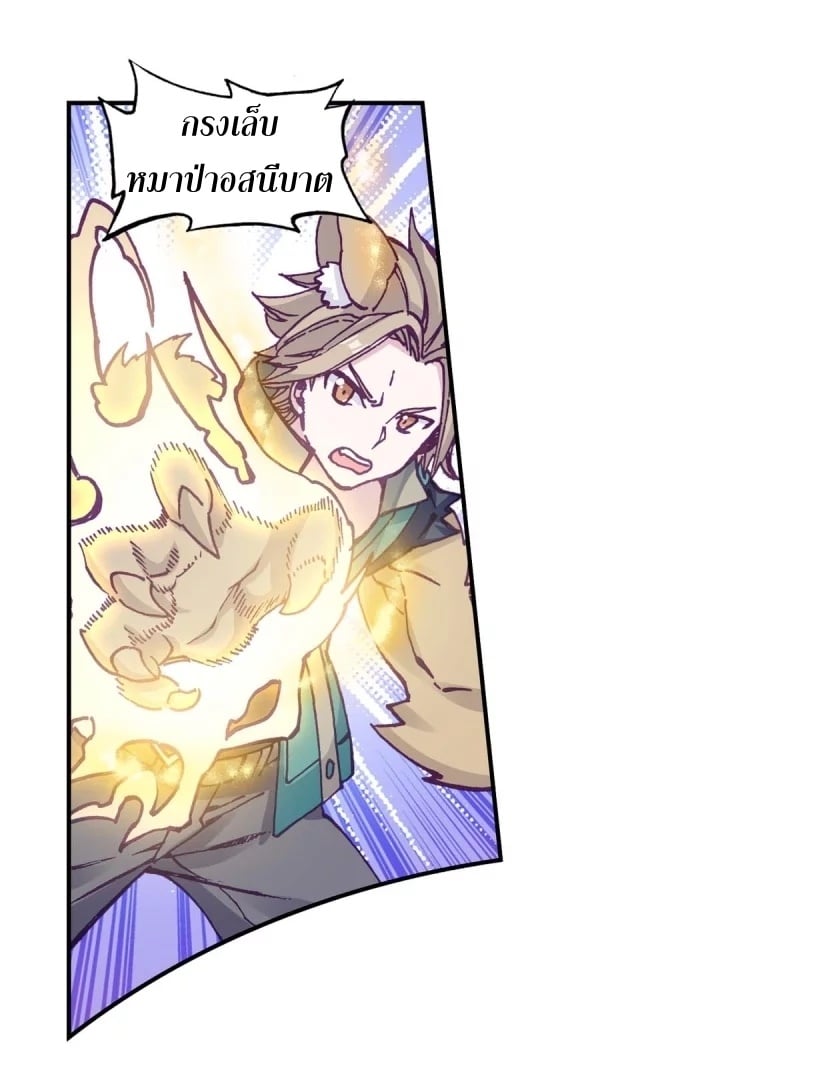 à¸­à¹ˆà¸²à¸™à¸¡à¸±à¸‡à¸‡à¸° à¸à¸²à¸£à¹Œà¸•à¸¹à¸™