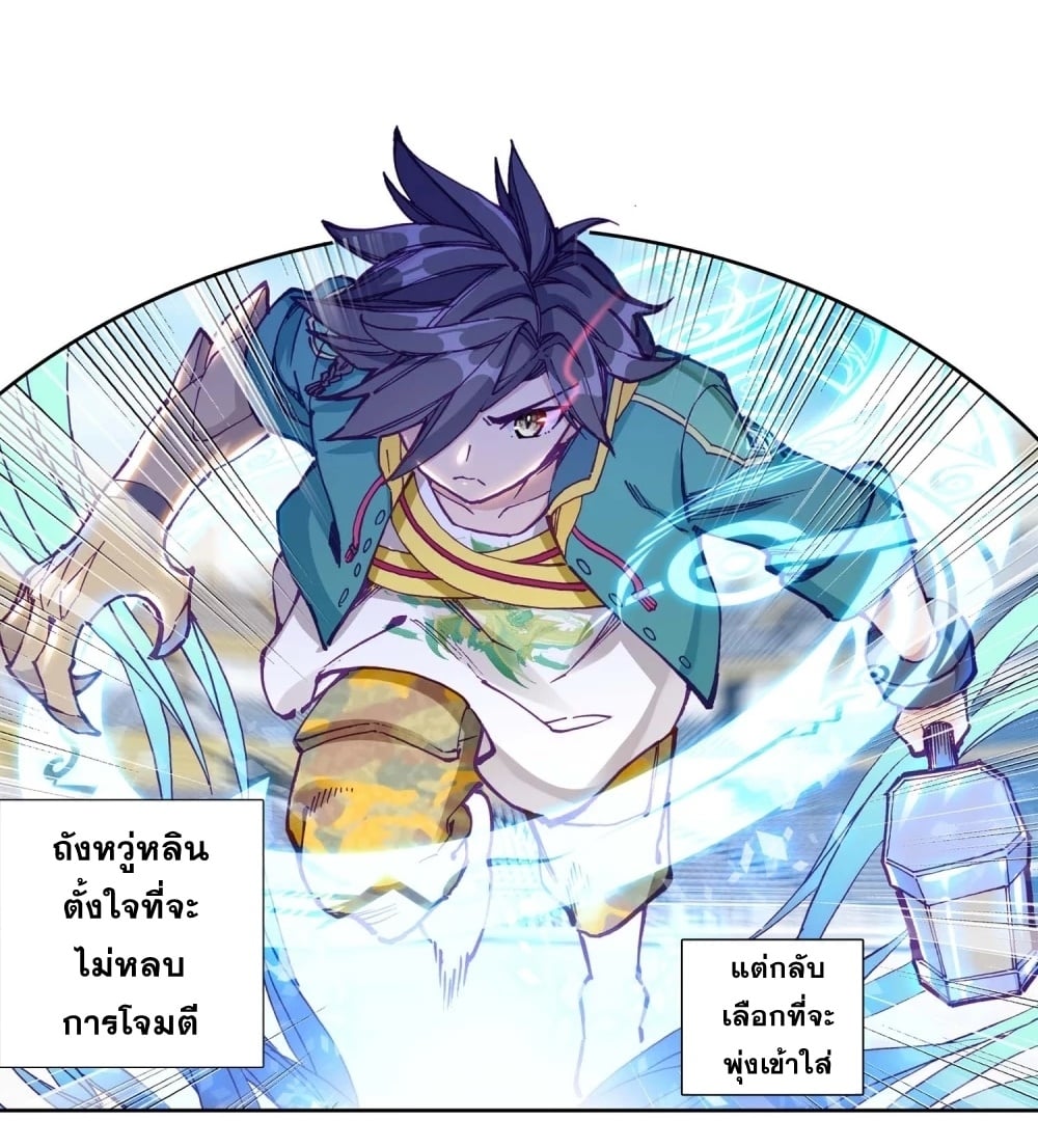 à¸­à¹ˆà¸²à¸™à¸¡à¸±à¸‡à¸‡à¸° à¸à¸²à¸£à¹Œà¸•à¸¹à¸™