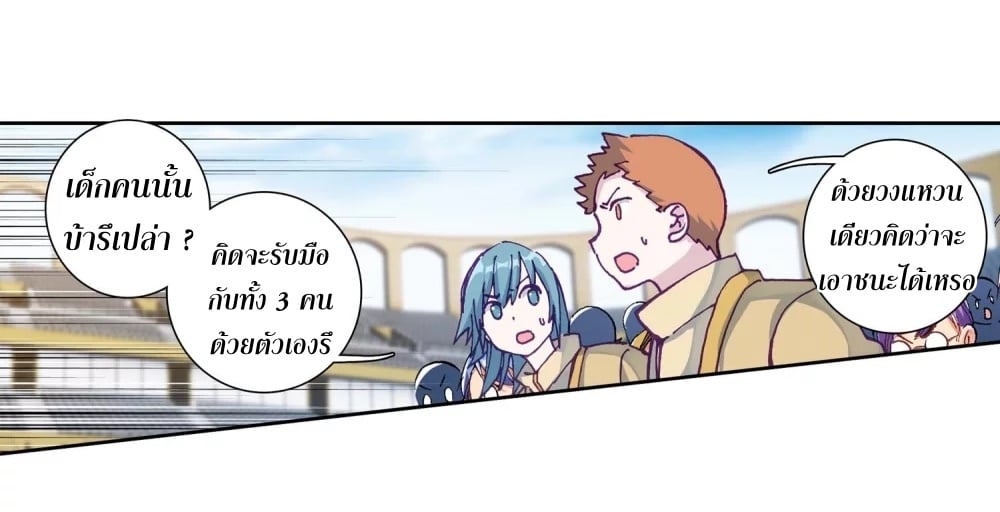 à¸­à¹ˆà¸²à¸™à¸¡à¸±à¸‡à¸‡à¸° à¸à¸²à¸£à¹Œà¸•à¸¹à¸™