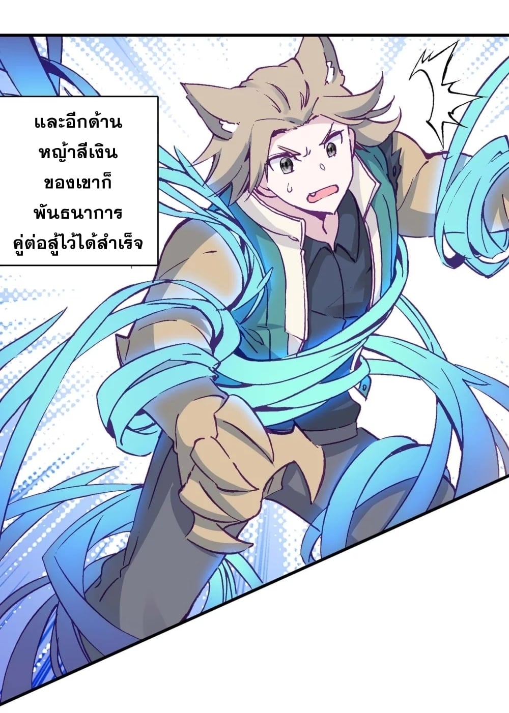 à¸­à¹ˆà¸²à¸™à¸¡à¸±à¸‡à¸‡à¸° à¸à¸²à¸£à¹Œà¸•à¸¹à¸™