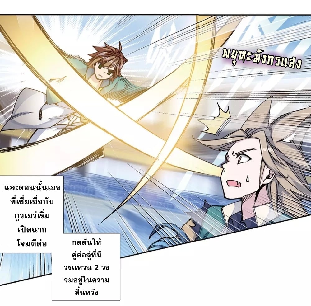 à¸­à¹ˆà¸²à¸™à¸¡à¸±à¸‡à¸‡à¸° à¸à¸²à¸£à¹Œà¸•à¸¹à¸™