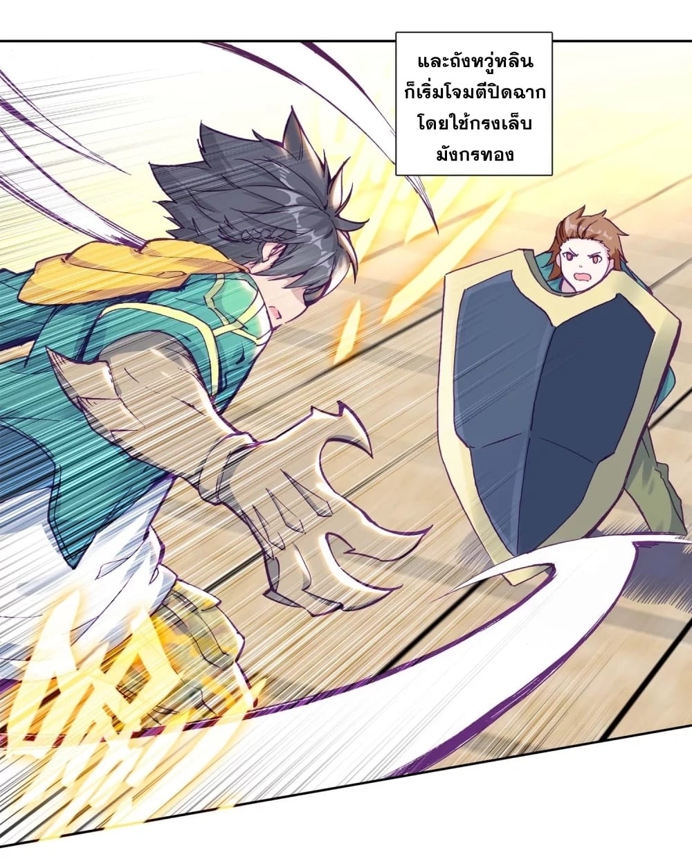 à¸­à¹ˆà¸²à¸™à¸¡à¸±à¸‡à¸‡à¸° à¸à¸²à¸£à¹Œà¸•à¸¹à¸™