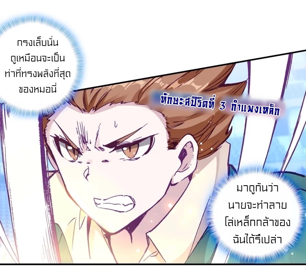 à¸­à¹ˆà¸²à¸™à¸¡à¸±à¸‡à¸‡à¸° à¸à¸²à¸£à¹Œà¸•à¸¹à¸™