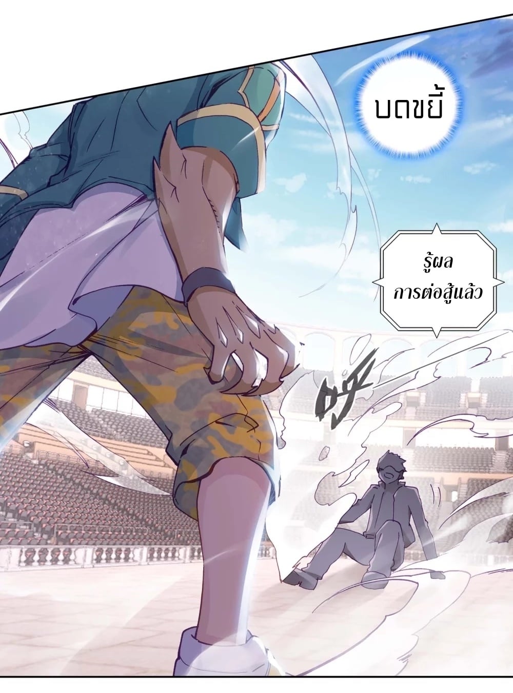 à¸­à¹ˆà¸²à¸™à¸¡à¸±à¸‡à¸‡à¸° à¸à¸²à¸£à¹Œà¸•à¸¹à¸™