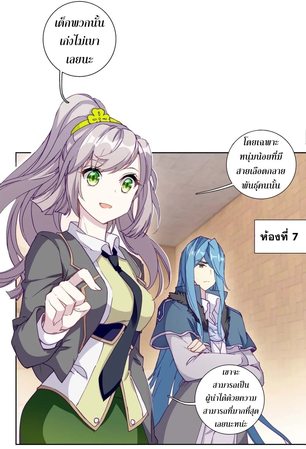 à¸­à¹ˆà¸²à¸™à¸¡à¸±à¸‡à¸‡à¸° à¸à¸²à¸£à¹Œà¸•à¸¹à¸™