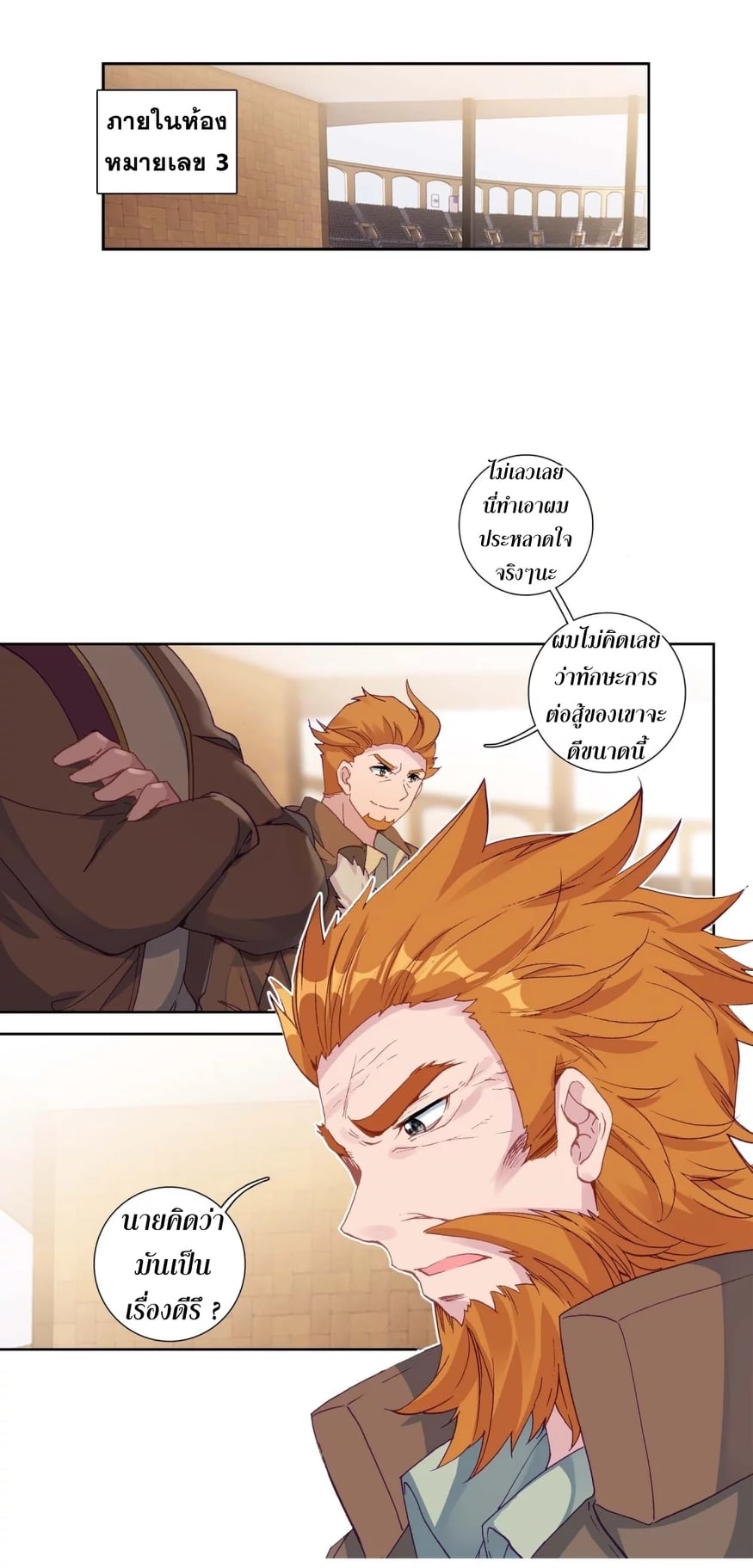 à¸­à¹ˆà¸²à¸™à¸¡à¸±à¸‡à¸‡à¸° à¸à¸²à¸£à¹Œà¸•à¸¹à¸™