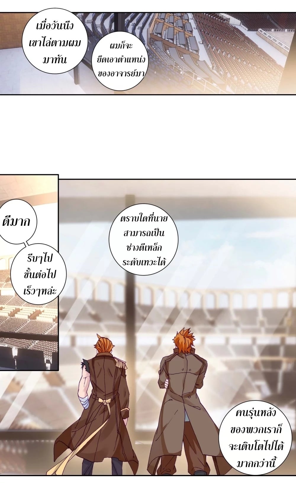 à¸­à¹ˆà¸²à¸™à¸¡à¸±à¸‡à¸‡à¸° à¸à¸²à¸£à¹Œà¸•à¸¹à¸™