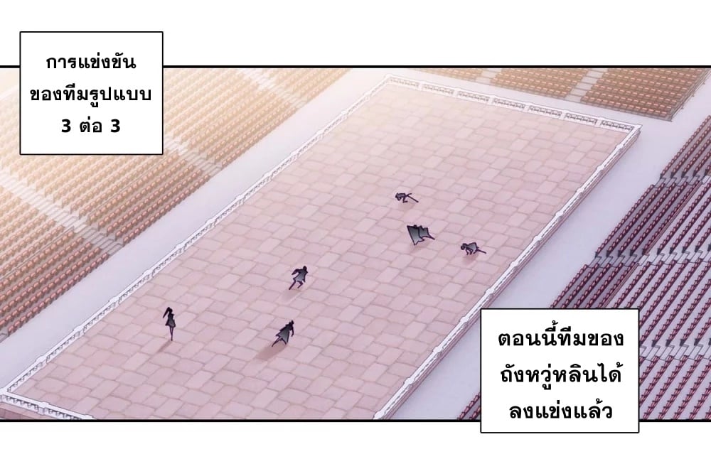 à¸­à¹ˆà¸²à¸™à¸¡à¸±à¸‡à¸‡à¸° à¸à¸²à¸£à¹Œà¸•à¸¹à¸™