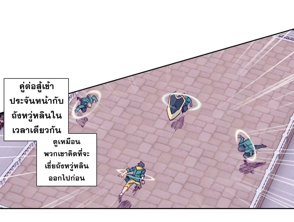 à¸­à¹ˆà¸²à¸™à¸¡à¸±à¸‡à¸‡à¸° à¸à¸²à¸£à¹Œà¸•à¸¹à¸™