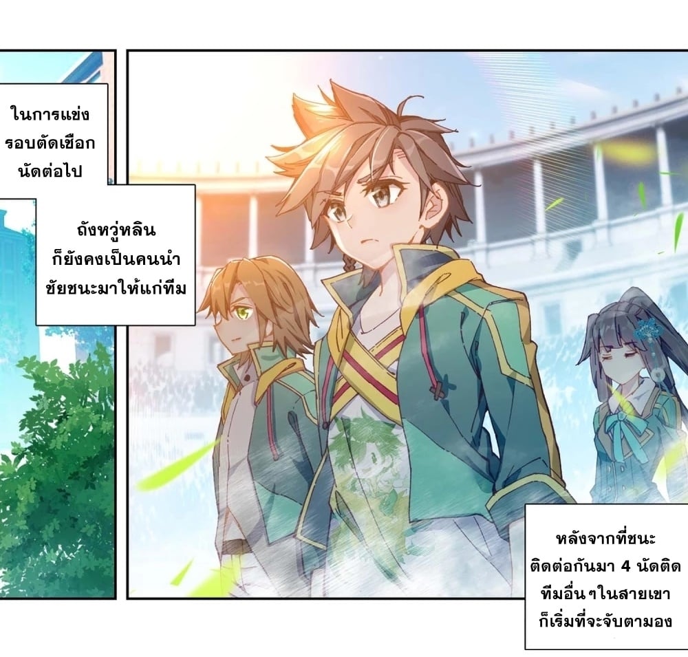 à¸­à¹ˆà¸²à¸™à¸¡à¸±à¸‡à¸‡à¸° à¸à¸²à¸£à¹Œà¸•à¸¹à¸™