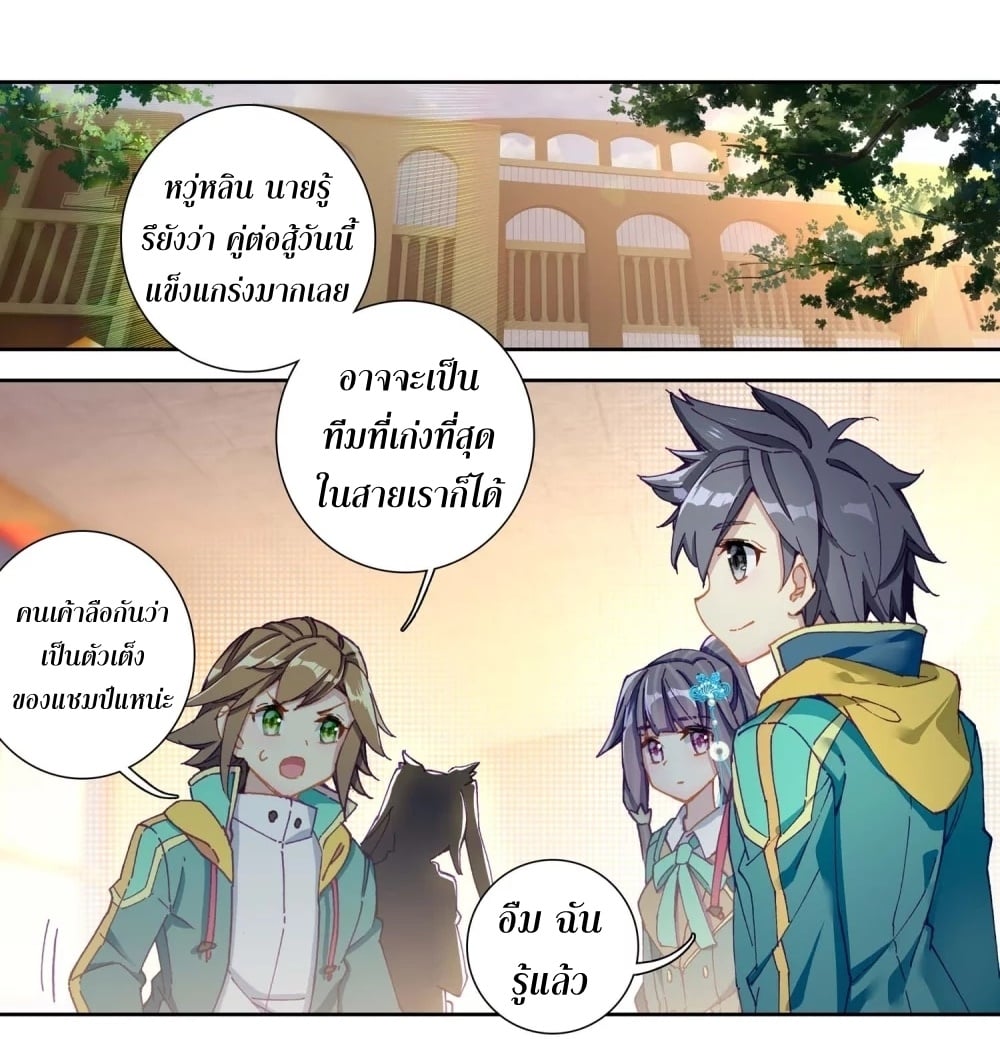 à¸­à¹ˆà¸²à¸™à¸¡à¸±à¸‡à¸‡à¸° à¸à¸²à¸£à¹Œà¸•à¸¹à¸™