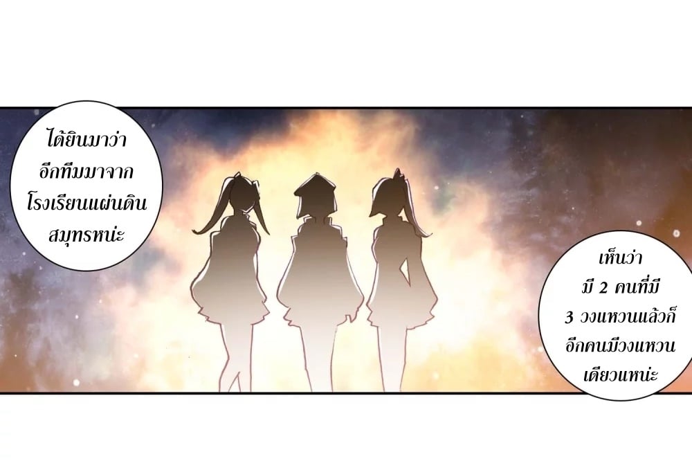 à¸­à¹ˆà¸²à¸™à¸¡à¸±à¸‡à¸‡à¸° à¸à¸²à¸£à¹Œà¸•à¸¹à¸™