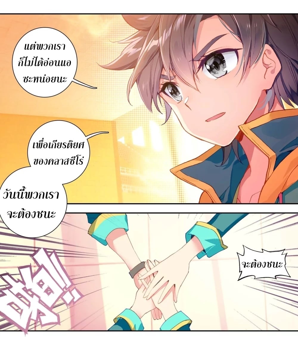 à¸­à¹ˆà¸²à¸™à¸¡à¸±à¸‡à¸‡à¸° à¸à¸²à¸£à¹Œà¸•à¸¹à¸™