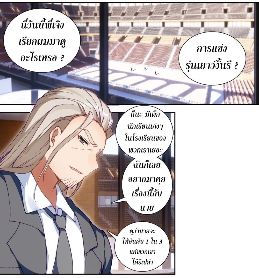 à¸­à¹ˆà¸²à¸™à¸¡à¸±à¸‡à¸‡à¸° à¸à¸²à¸£à¹Œà¸•à¸¹à¸™