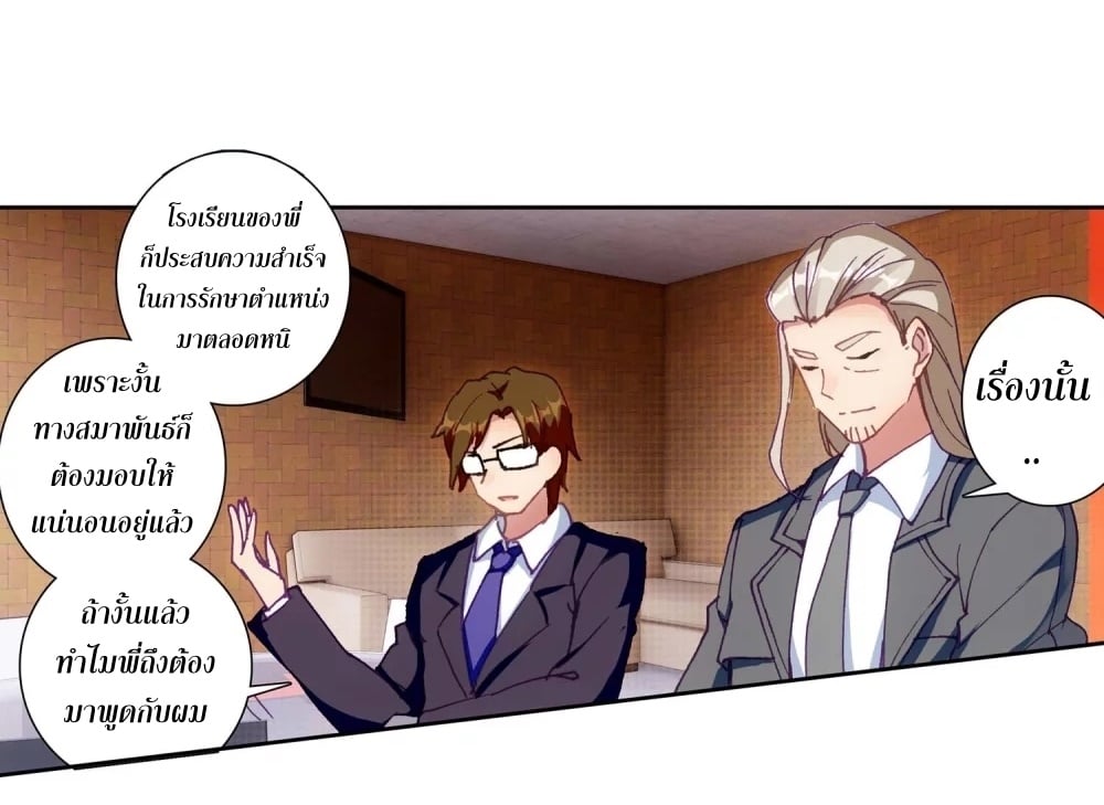 à¸­à¹ˆà¸²à¸™à¸¡à¸±à¸‡à¸‡à¸° à¸à¸²à¸£à¹Œà¸•à¸¹à¸™