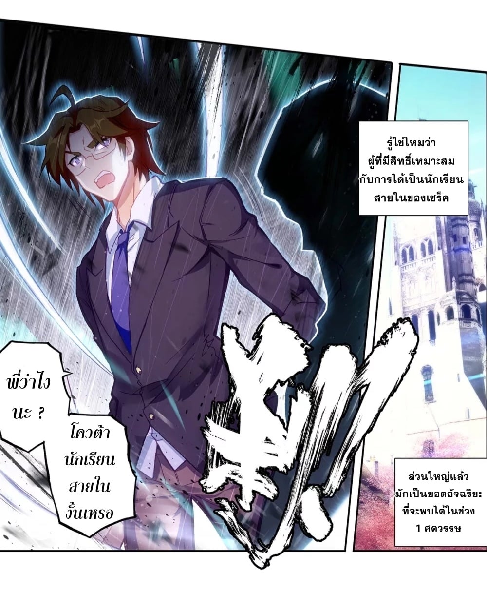 à¸­à¹ˆà¸²à¸™à¸¡à¸±à¸‡à¸‡à¸° à¸à¸²à¸£à¹Œà¸•à¸¹à¸™