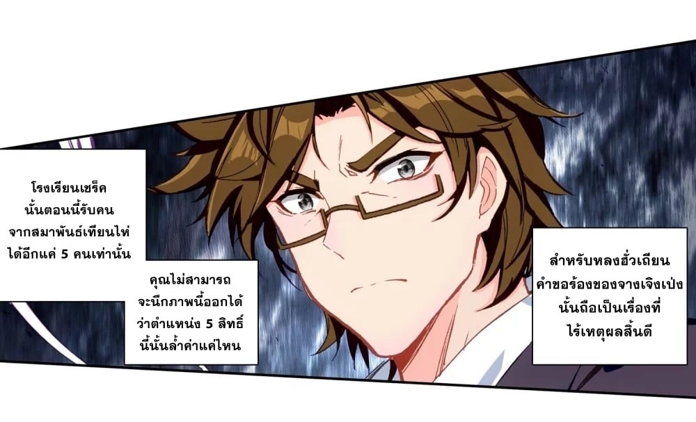 à¸­à¹ˆà¸²à¸™à¸¡à¸±à¸‡à¸‡à¸° à¸à¸²à¸£à¹Œà¸•à¸¹à¸™