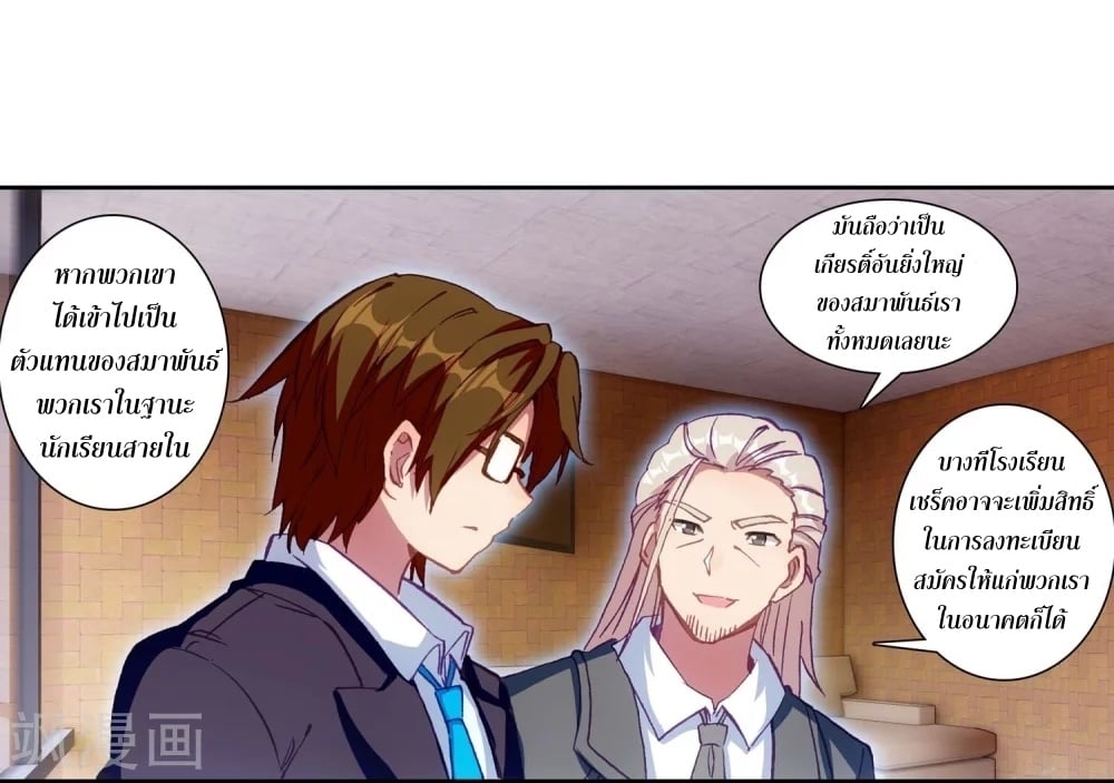 à¸­à¹ˆà¸²à¸™à¸¡à¸±à¸‡à¸‡à¸° à¸à¸²à¸£à¹Œà¸•à¸¹à¸™