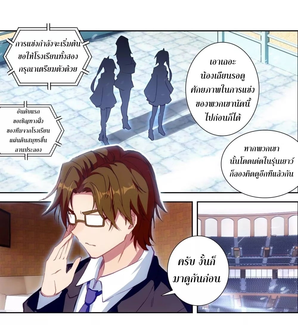 à¸­à¹ˆà¸²à¸™à¸¡à¸±à¸‡à¸‡à¸° à¸à¸²à¸£à¹Œà¸•à¸¹à¸™