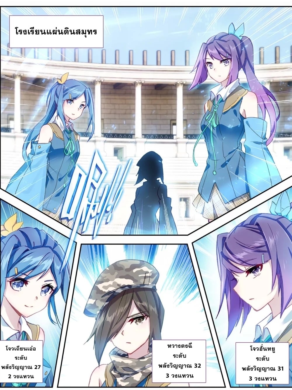 à¸­à¹ˆà¸²à¸™à¸¡à¸±à¸‡à¸‡à¸° à¸à¸²à¸£à¹Œà¸•à¸¹à¸™