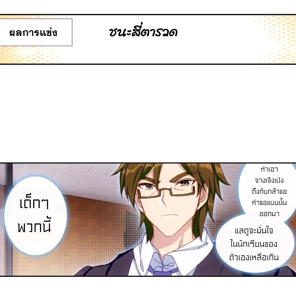 à¸­à¹ˆà¸²à¸™à¸¡à¸±à¸‡à¸‡à¸° à¸à¸²à¸£à¹Œà¸•à¸¹à¸™