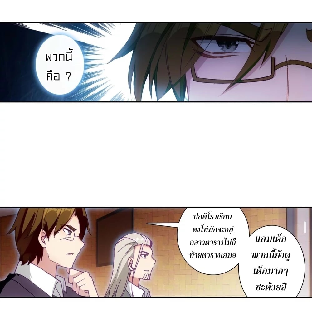 à¸­à¹ˆà¸²à¸™à¸¡à¸±à¸‡à¸‡à¸° à¸à¸²à¸£à¹Œà¸•à¸¹à¸™