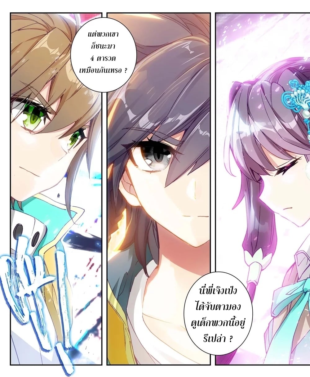 à¸­à¹ˆà¸²à¸™à¸¡à¸±à¸‡à¸‡à¸° à¸à¸²à¸£à¹Œà¸•à¸¹à¸™