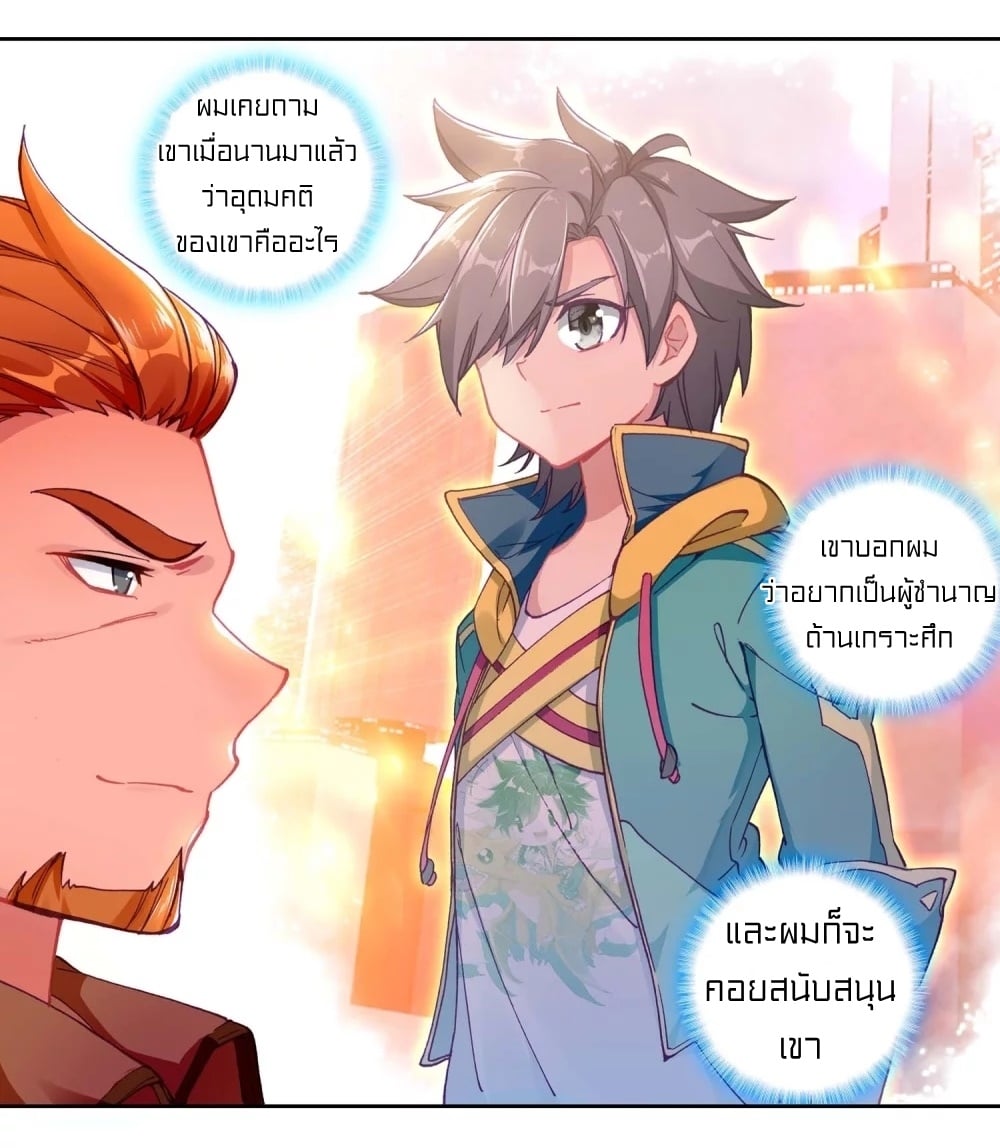 à¸­à¹ˆà¸²à¸™à¸¡à¸±à¸‡à¸‡à¸° à¸à¸²à¸£à¹Œà¸•à¸¹à¸™