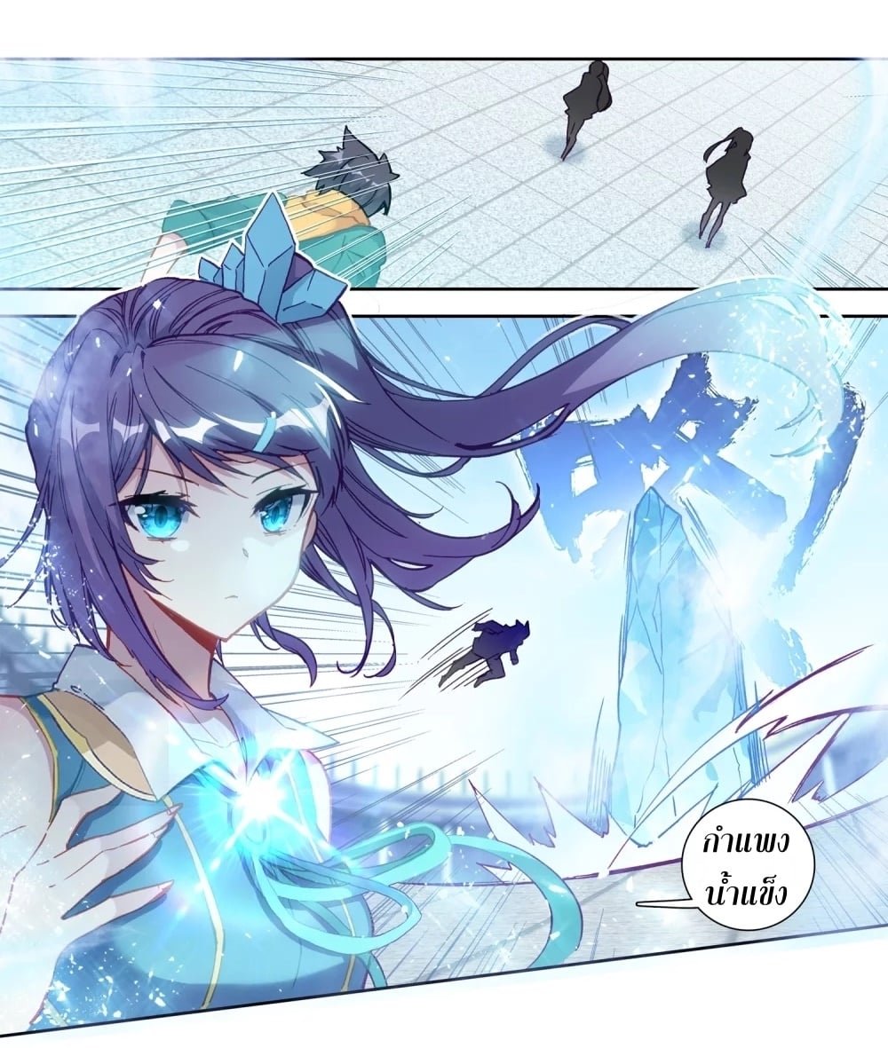 à¸­à¹ˆà¸²à¸™à¸¡à¸±à¸‡à¸‡à¸° à¸à¸²à¸£à¹Œà¸•à¸¹à¸™