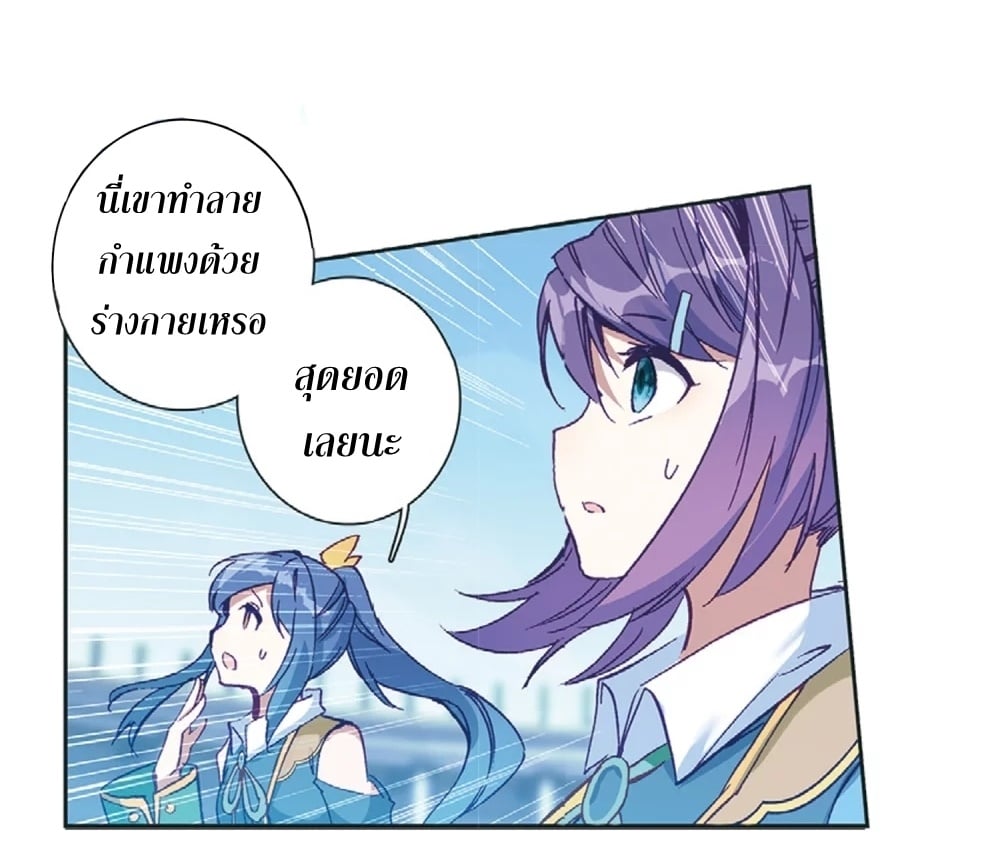 à¸­à¹ˆà¸²à¸™à¸¡à¸±à¸‡à¸‡à¸° à¸à¸²à¸£à¹Œà¸•à¸¹à¸™