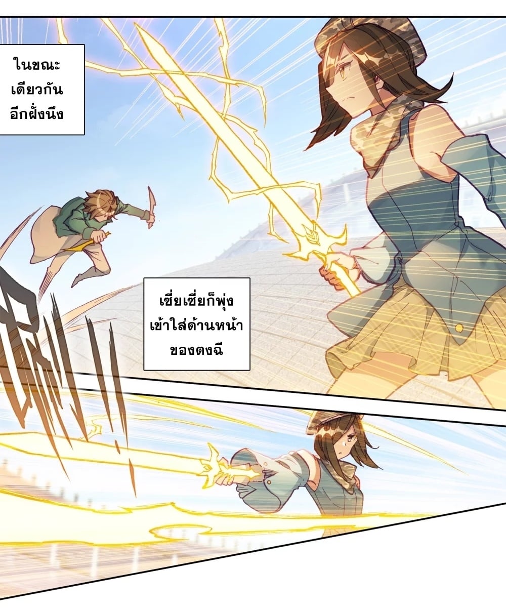 à¸­à¹ˆà¸²à¸™à¸¡à¸±à¸‡à¸‡à¸° à¸à¸²à¸£à¹Œà¸•à¸¹à¸™