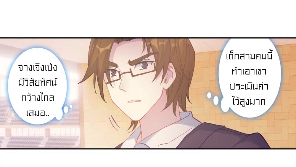 à¸­à¹ˆà¸²à¸™à¸¡à¸±à¸‡à¸‡à¸° à¸à¸²à¸£à¹Œà¸•à¸¹à¸™