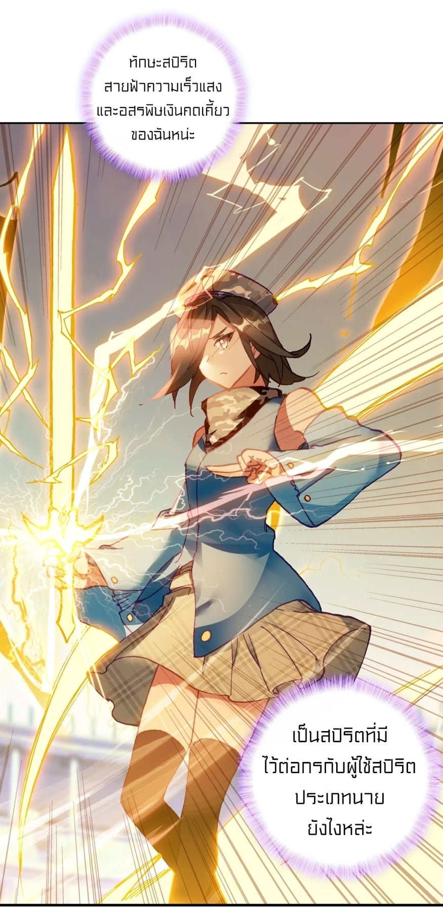 à¸­à¹ˆà¸²à¸™à¸¡à¸±à¸‡à¸‡à¸° à¸à¸²à¸£à¹Œà¸•à¸¹à¸™