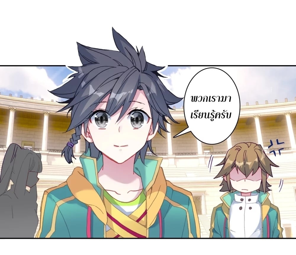 à¸­à¹ˆà¸²à¸™à¸¡à¸±à¸‡à¸‡à¸° à¸à¸²à¸£à¹Œà¸•à¸¹à¸™