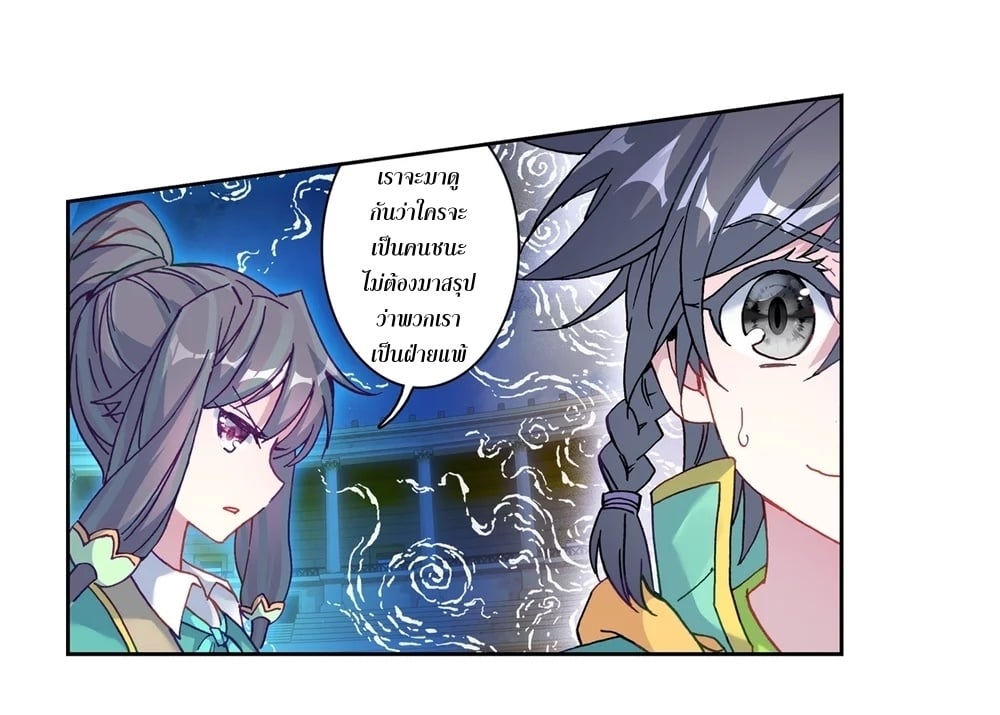 à¸­à¹ˆà¸²à¸™à¸¡à¸±à¸‡à¸‡à¸° à¸à¸²à¸£à¹Œà¸•à¸¹à¸™