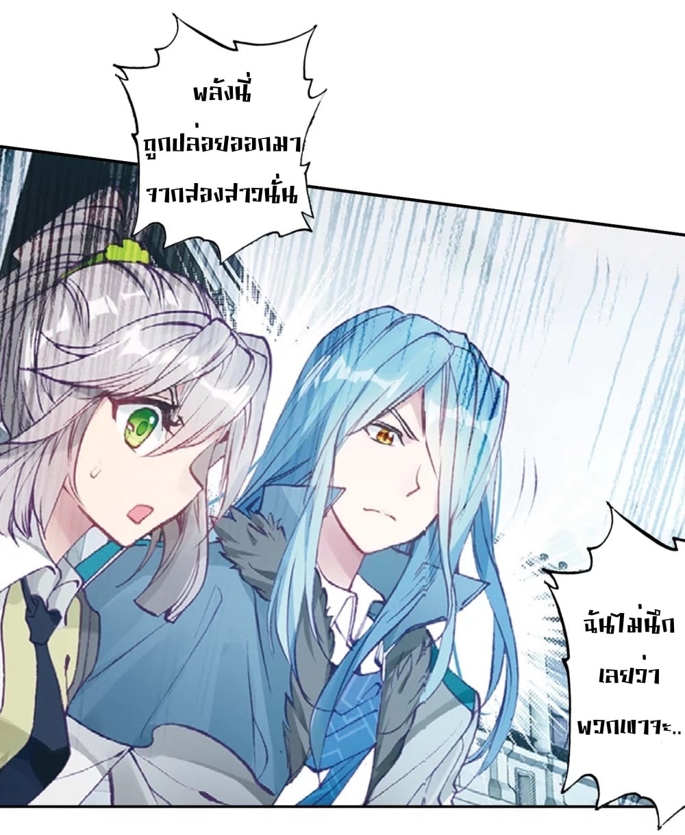 à¸­à¹ˆà¸²à¸™à¸¡à¸±à¸‡à¸‡à¸° à¸à¸²à¸£à¹Œà¸•à¸¹à¸™