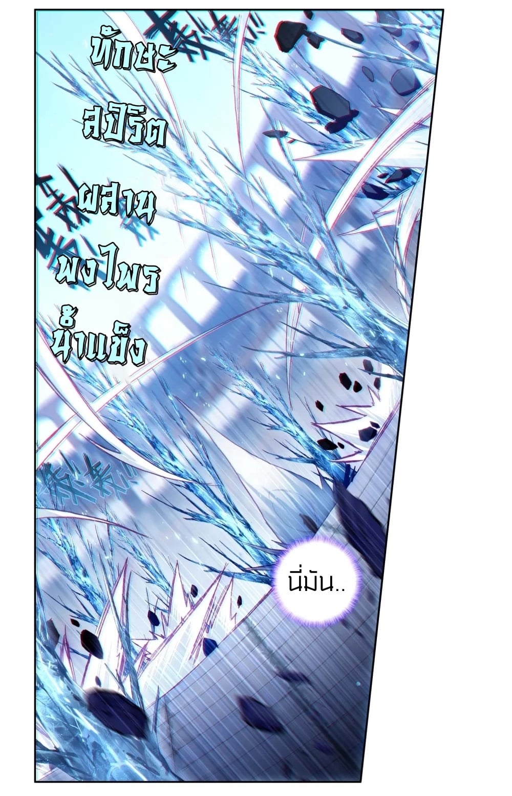 à¸­à¹ˆà¸²à¸™à¸¡à¸±à¸‡à¸‡à¸° à¸à¸²à¸£à¹Œà¸•à¸¹à¸™