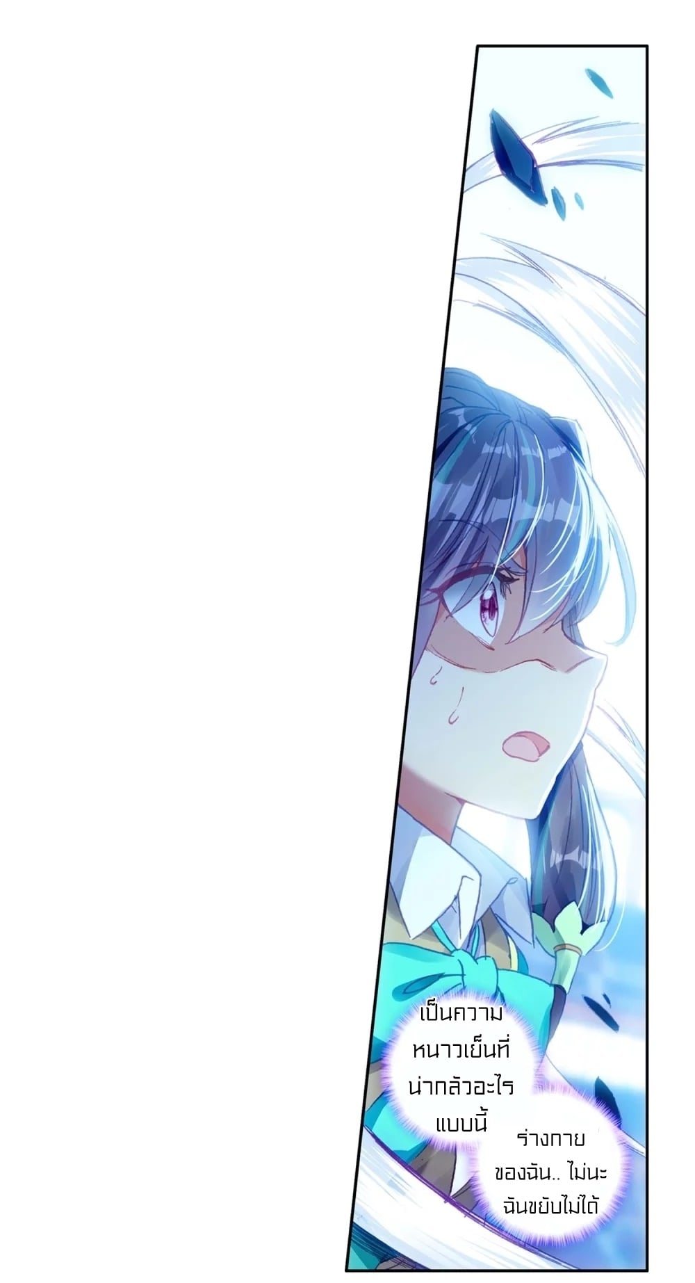 à¸­à¹ˆà¸²à¸™à¸¡à¸±à¸‡à¸‡à¸° à¸à¸²à¸£à¹Œà¸•à¸¹à¸™