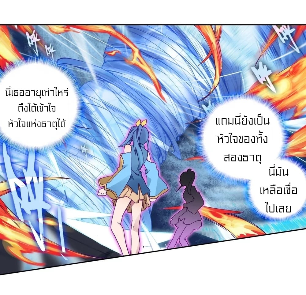 à¸­à¹ˆà¸²à¸™à¸¡à¸±à¸‡à¸‡à¸° à¸à¸²à¸£à¹Œà¸•à¸¹à¸™