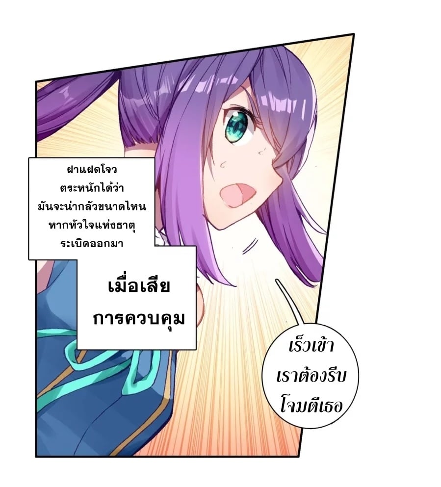 à¸­à¹ˆà¸²à¸™à¸¡à¸±à¸‡à¸‡à¸° à¸à¸²à¸£à¹Œà¸•à¸¹à¸™