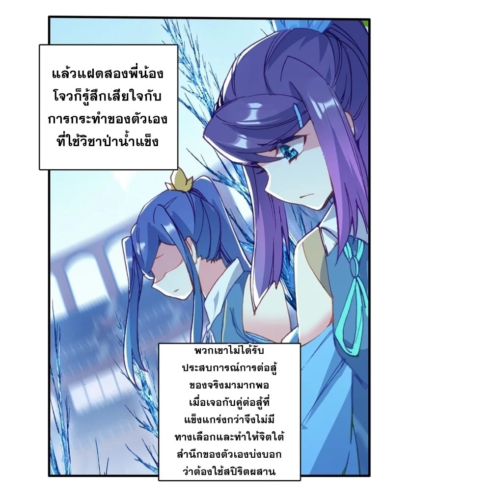 à¸­à¹ˆà¸²à¸™à¸¡à¸±à¸‡à¸‡à¸° à¸à¸²à¸£à¹Œà¸•à¸¹à¸™