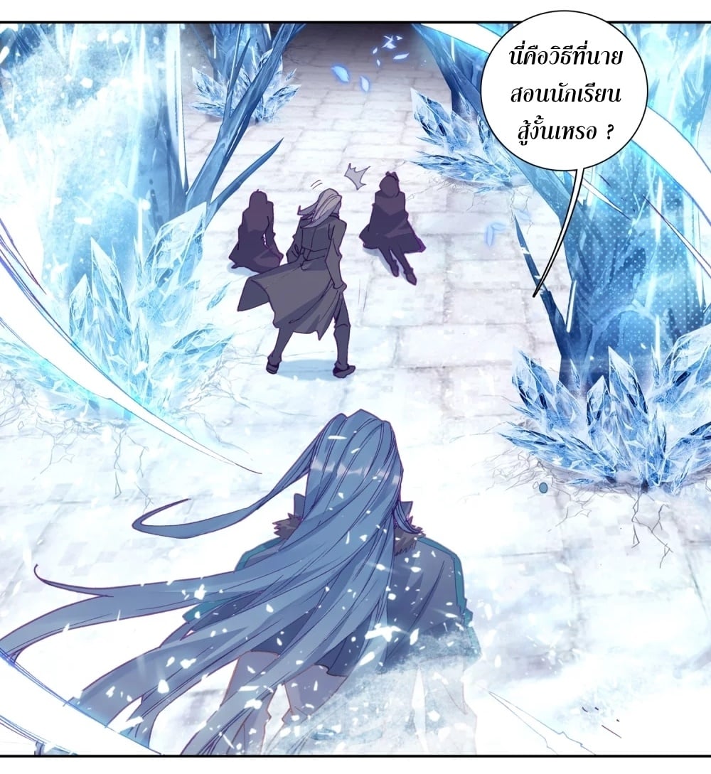 à¸­à¹ˆà¸²à¸™à¸¡à¸±à¸‡à¸‡à¸° à¸à¸²à¸£à¹Œà¸•à¸¹à¸™