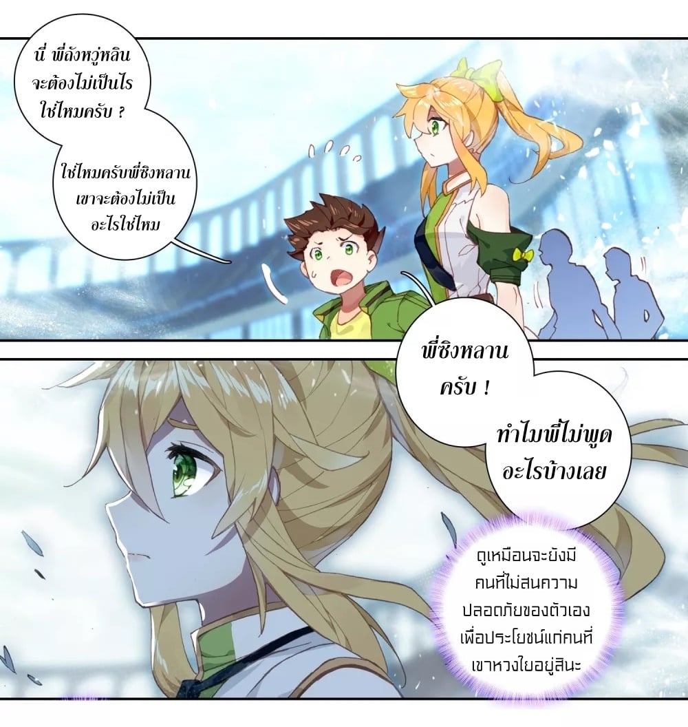 à¸­à¹ˆà¸²à¸™à¸¡à¸±à¸‡à¸‡à¸° à¸à¸²à¸£à¹Œà¸•à¸¹à¸™