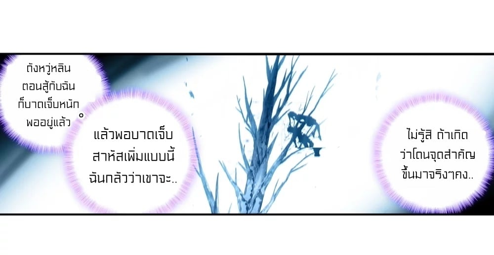 à¸­à¹ˆà¸²à¸™à¸¡à¸±à¸‡à¸‡à¸° à¸à¸²à¸£à¹Œà¸•à¸¹à¸™