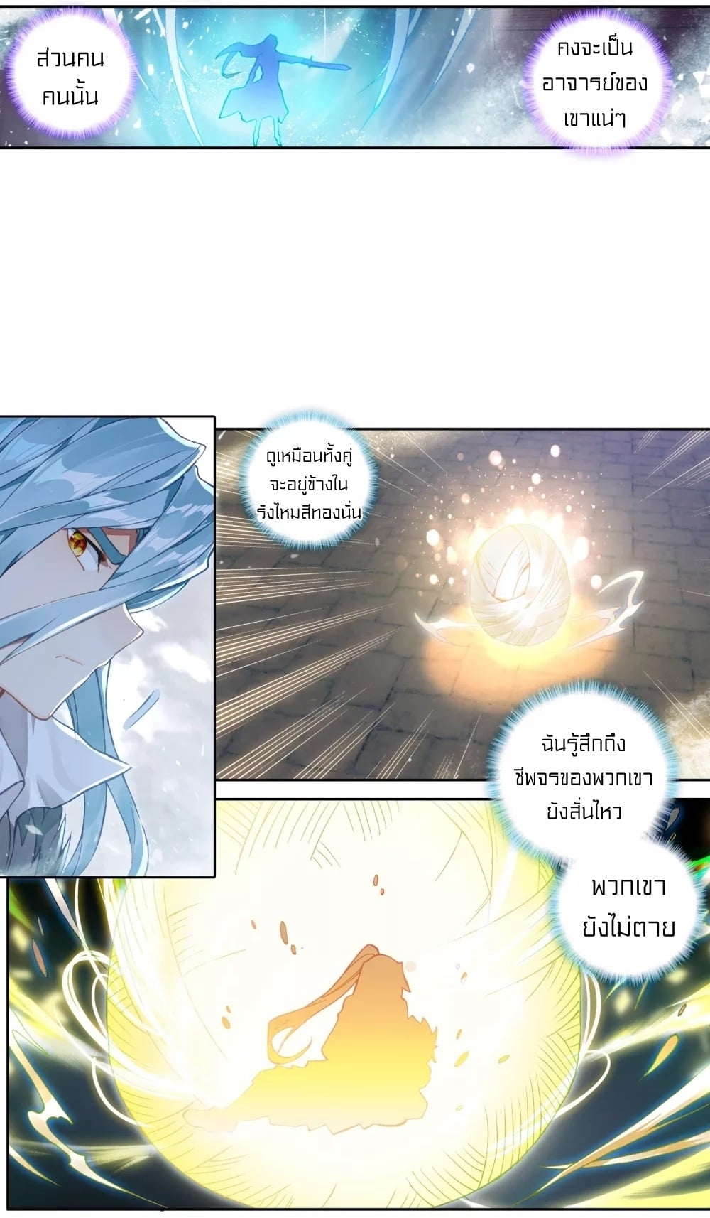 à¸­à¹ˆà¸²à¸™à¸¡à¸±à¸‡à¸‡à¸° à¸à¸²à¸£à¹Œà¸•à¸¹à¸™