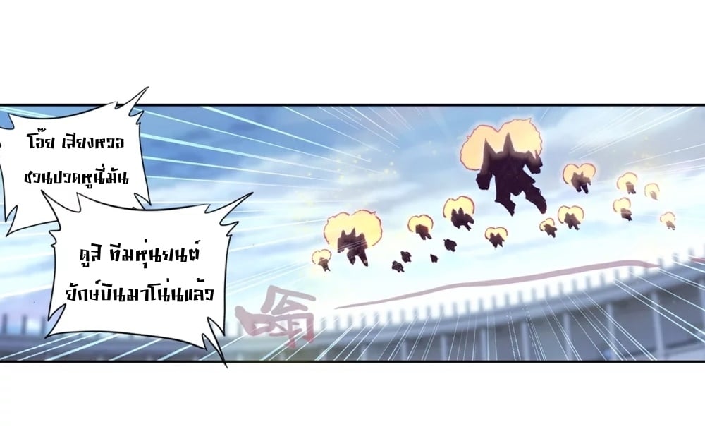 à¸­à¹ˆà¸²à¸™à¸¡à¸±à¸‡à¸‡à¸° à¸à¸²à¸£à¹Œà¸•à¸¹à¸™