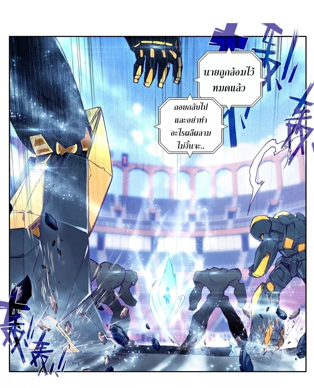 à¸­à¹ˆà¸²à¸™à¸¡à¸±à¸‡à¸‡à¸° à¸à¸²à¸£à¹Œà¸•à¸¹à¸™