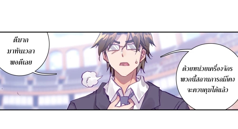 à¸­à¹ˆà¸²à¸™à¸¡à¸±à¸‡à¸‡à¸° à¸à¸²à¸£à¹Œà¸•à¸¹à¸™